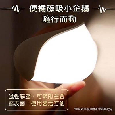 Philips 飛利浦 66246 企鵝寶寶充電小夜燈 (PO013)